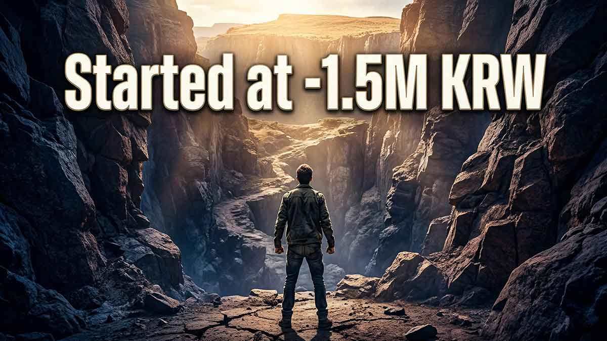 순자산 -145만원에서 스타트